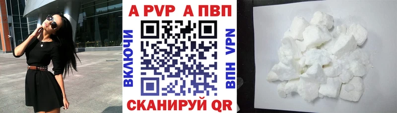 Альфа ПВП СК КРИС  Кувандык 