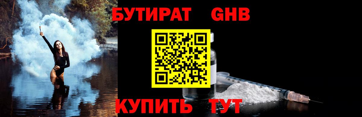 Кислота  COCAIN  Канабис  Кувандык  КОКАИН  Вход с VPN  Мяу-Мяу  Меф 