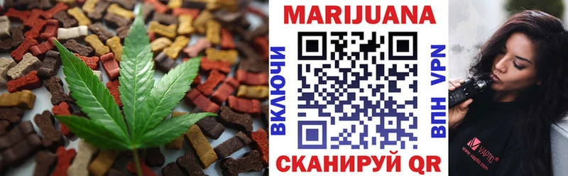 Еда ТГК конопля  Кувандык 