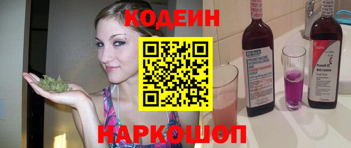 Меф мяу мяу Кувандык