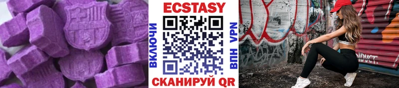купить закладку Кувандык ЭКСТАЗИ таблы