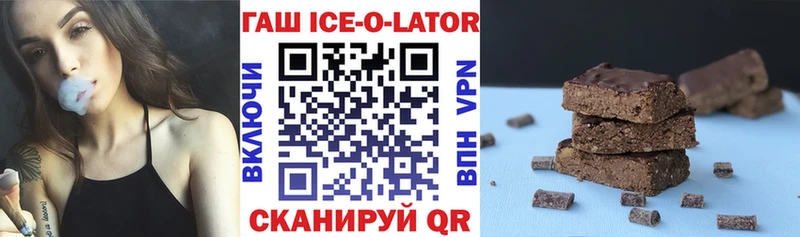 ГАШ VHQ  цены наркотик  Кувандык 