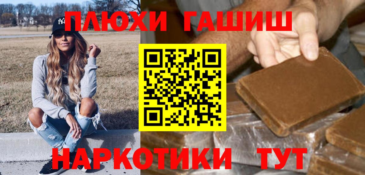 ГАШ индика сатива  как найти закладки  Кувандык  ГАШ индика сатива  Вход с VPN 