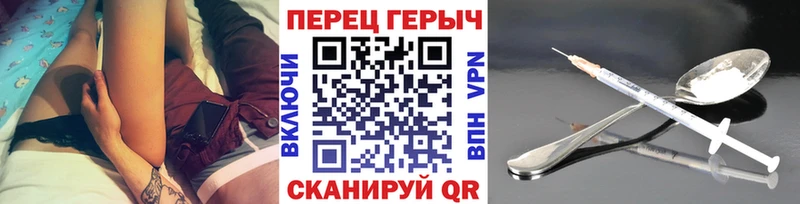 ГЕРОИН герыч  Кувандык 