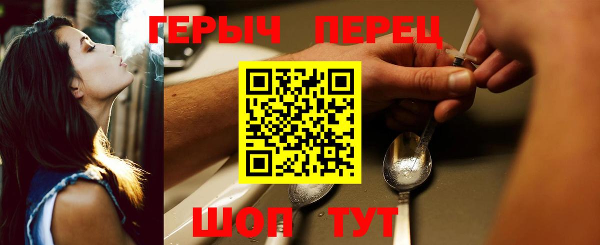 ГЕРОИН Афган Кувандык