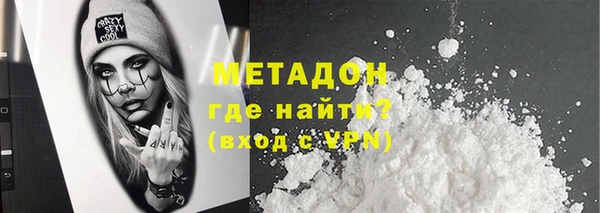 гидра Покровск