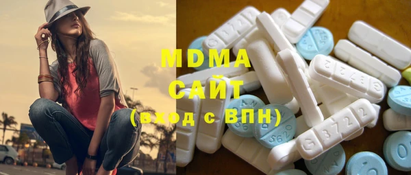 гидра Покровск