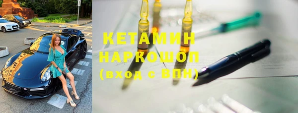 синтетический гашиш Покров