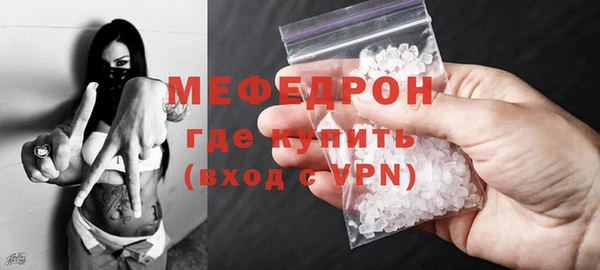 гидра Покровск