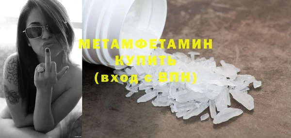мефедрон Дубовка