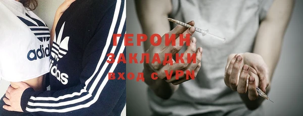 MESCALINE Пересвет