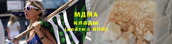 трава Горняк