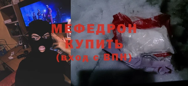 прущий лед Гусев