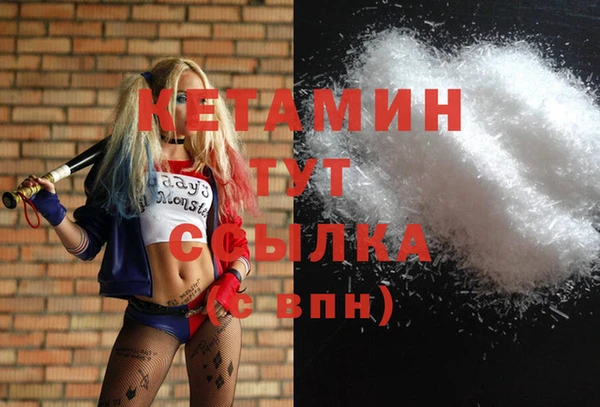 марки nbome Покачи
