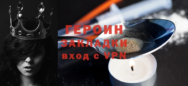 марки nbome Покачи