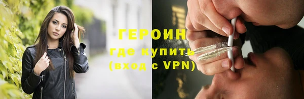 синтетический гашиш Покров