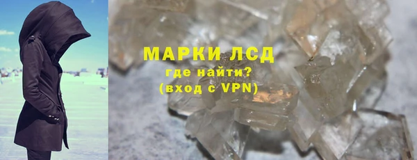 марки nbome Покачи