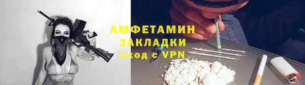 синтетический гашиш Покров