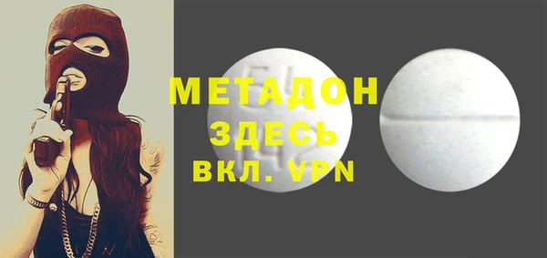 гидра Покровск