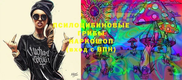 синтетический гашиш Покров