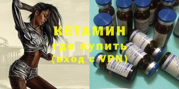 синтетический гашиш Покров