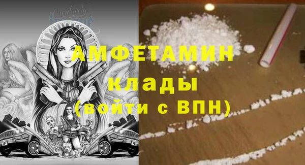 марки nbome Покачи
