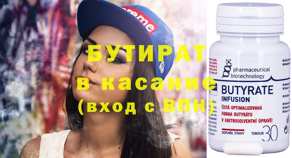 синтетический гашиш Покров