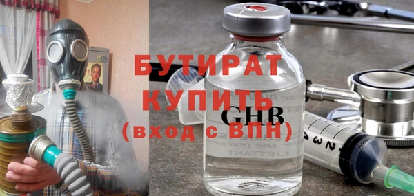синтетический гашиш Покров