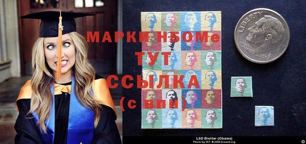 синтетический гашиш Покров