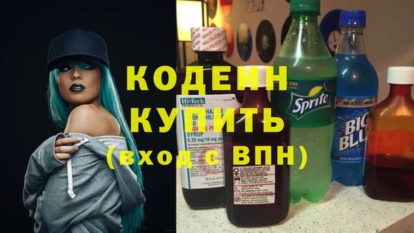 синтетический гашиш Покров
