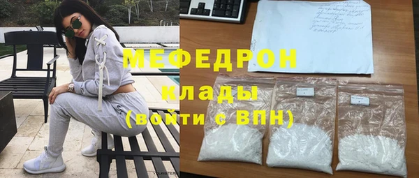 2c-b Дрезна