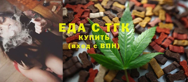 MESCALINE Пересвет