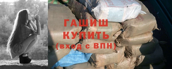 синтетический гашиш Покров