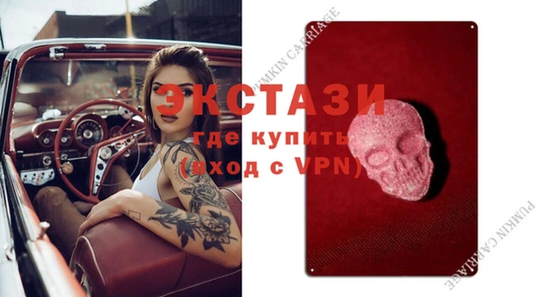 марки nbome Покачи