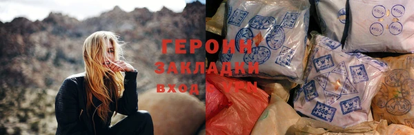марки nbome Покачи