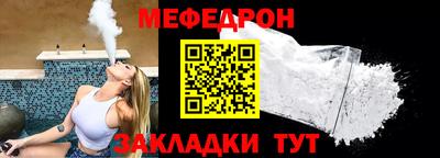 прущая мука Заволжье