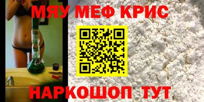 MDMA Premium VHQ Заводоуковск