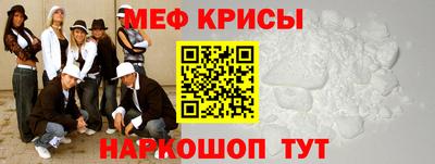 кристаллы Жуковский