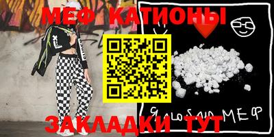 прущая мука Заволжье