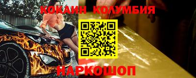 кристаллы Жуковский