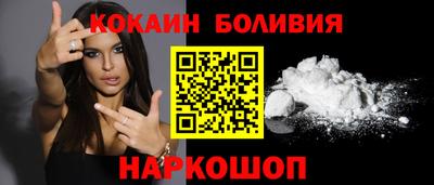 кристаллы Жуковский