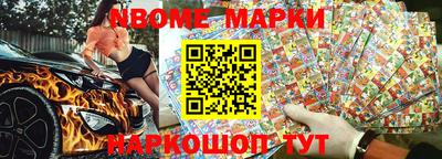 прущая мука Заволжье