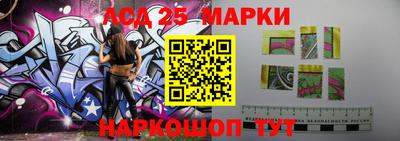 кристаллы Жуковский