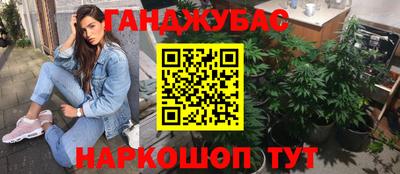 кристаллы Жуковский