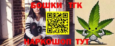 кристаллы Жуковский