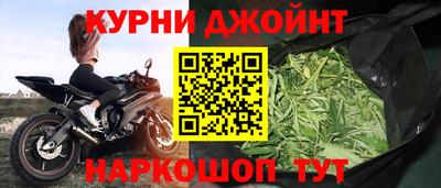 кристаллы Жуковский