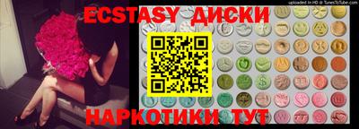 а пвп мука Гай