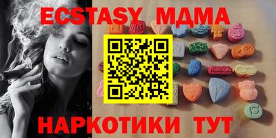 ешки Абакан