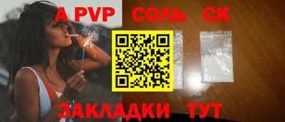 прущая мука Заволжье