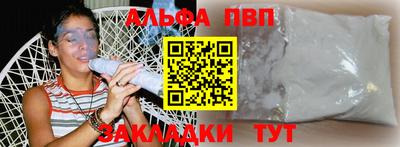 кристаллы Жуковский